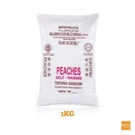 Self-Raising Flour 1Kg