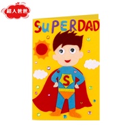 Kids DIY Handmade Material Kit Kids Play Arts Crafts Kindergarten Fathers Day Gift Birthday Gift Gre