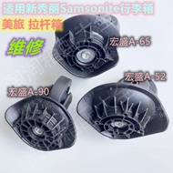 [New] Trolley Case Wheel Hongsheng A-65A-52A-90 Suitable for Samsonite Samsonite Beautiful Travel Suitcase