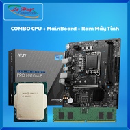 COMBO CPU i3-12100 Tray With Fan + MainBoard H610 DDR5 + Computer Ram 8GB DDR5 - Genuine Product