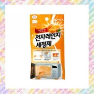 Living Good - 微波爐專用蒸氣清潔劑 (海綿+清潔劑15g) 韓國製造 - 平行進口貨品