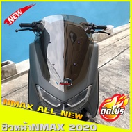ชิวหน้าNmax 2020ขึ้นไป ชิวแต่งNMAX อุปกรณ์แต่งNmax All new Nmax2020