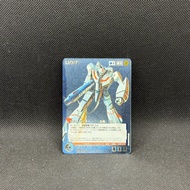 Macross Crusade VF-1J Trading Card Valkyrie Bandai Hikaru Ichijo