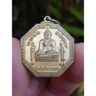 Luang Pho To Coin Back Of Pu Tai Hong Kong Phan Cheing Temple Provinceayutthaya