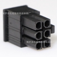 5557 Connector 4.2mm Double Row 6P PCIE6P Rubber Shell 5557 Plug
