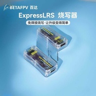 Suitable for FTDI Burner ELRS Receiver Solidware Burner CP2102USB to Module Free