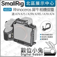 Digital Bunny [SmallRig 6029 Rhinoceros Camera Cage Suitable For A7V A7RV A7IV] Rabbit ca