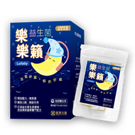 【麗寶生醫】樂樂籟益生菌(30入)+樂樂籟益生菌七入隨身包
