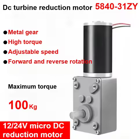 5840-31ZY DC 12V 24V Reduction Gear Motor Large Torque High Power 2-70kg 7RPM-470RPM Worm Gear Motor