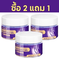 【COD】Kreain Nature เจลนวดดูแลผิว สำหรับข้อเข่า soothing care gel