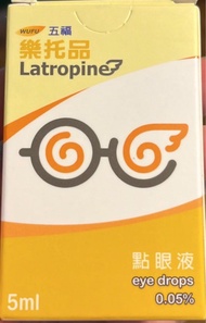 樂托品Latropine