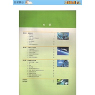 Genuine Human Education Edition High School Physics Compulsory Second Textbook High School Physics C