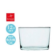 食器 グラス 小鉢 おしゃれ セット Bormioli Rocco ボルミオリロッコ ボデガ200 12個セット BO-1917-12