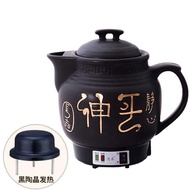 Health Pot Automatic Ceramic Frying Pot Household Pot Electric Frying Traditional Chinese Medicine H
