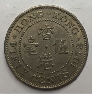 P.4香港伍毫 1972年【女王頭白五毫】【英女王伊利沙伯二世】香港舊版錢幣・硬幣  $13