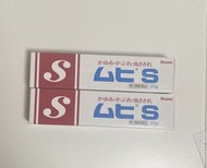 日本池田模範堂Muhi S 蚊蟲叮咬止癢軟膏 18g