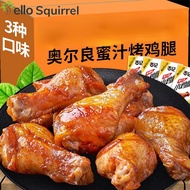 奥尔良小鸡腿即食肉食Orleans Chicken Leg Instant Meat Delicatessen Marinated Snacks Snacks Snacks Snacks Snacks