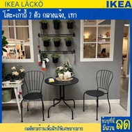 IKEA อิเกีย โต๊ะ+เก้าอี้ 2 ตัว กลางแจ้ง เทา LÄCKÖ