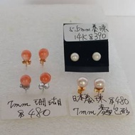 14K金耳環托 珊瑚及日本養珠， 每對價錢...