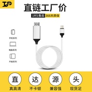 Lighing to hdmi Cable Same Screen TV Mobile Phone Tablet AHD7P Converter Charging-Free Projection Ca