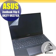【Ezstick】ASUS UX371 UX371EA 特殊規格 靜電式筆電LCD液晶螢幕貼 (可選鏡面或霧面)