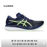 PQ3F ASCIS MAGIC SPEED 2 Men Women Full Palm Carbon Plate Racing Running Shoes Marathon GDAP