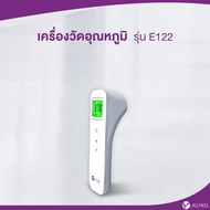 [สินค้าใหม่] ALLWELL เครื่องวัดอุณหภูมิร่างกาย แบบอินฟราเรด เชื่อม app ได้ รุ่น SmartTemp / E122 มีใ