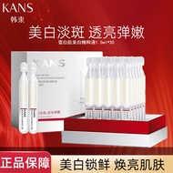 Korean Bunch 377 Times Polishing Hualiang Whiteamide Facial Polishing Brightening Extract 25.9.9