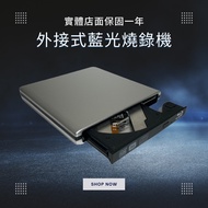 [Judantong] External Blu-Ray Burner usb3.0 Cd-Rom Drive Removable Tray Type mac win8 win7win10 Plug 