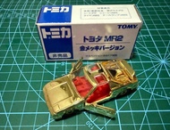 Tomica Toyota MR2 金色特別版