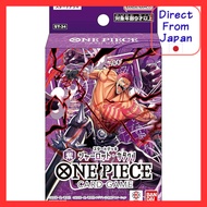BANDAI ONE PIECE Card Game Start Deck Kuzan ST-33 (Blue) - 2-Pack
BANDAI ONE PIECE Card Game Start D