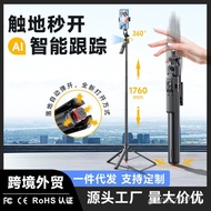 Selfie Stick Handy Tool Tracking Mobile Phone Holder Gimbal AI Lost Throwing Stick Face Retractable 