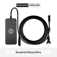 ชุดอุปกรณ์เสริมสำหรับ Ninebot Scooter F2/F2 Plus ขาตั้งล้อเบรกไฟเลี้ยวที่ชาร์จ
