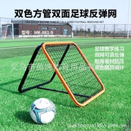 Rebound Football Net Net Net Rebound Portable Football Goal Football Football Training Rebound Door 