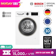 Bosch เครื่องซักผ้าฝาหน้า 9 กก. รอบปั่น 1400 รอบต่อนาที ซีรีส์ 4 รุ่น WGA14400TH [สินค้าพรีออเดอร์]