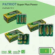 PATRIOT Power Battery Manganese AA AAA D 1.5 Volt Pack 4 Pieces Alkaline 1.5V R6RSV/4SL R03RSV/4SL