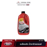 Black Magic Wet Shine Car Wash 64 oz. Cleaner 64