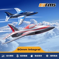 FMS 80mm Formula Handao Fixed Wing Model Aircraft Aircraft