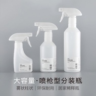 Watering Flower Spray Bottle Spray Bottle Gardening Household Watering Bottle Office Sprayer Disinfe