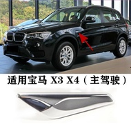 Suitable for BMW X3 Fender Electroplating X4 Fender Decoration F25 Fender Bright Strip 26 Fender Light