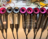 Dyson 吹風機/風筒專業維修，唔著機，時得時唔得，無熱風，閃白燈，閃紅燈，所有問題可以維修，包整好，採用原裝原廠配件，拒絕代用零件。有門市，有保養，信心保證