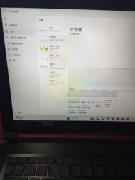 Acer NITRO 5 電競手提電腦