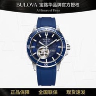 寶路華（BULOVA）手表男表全自動機械表大表盤海洋之星