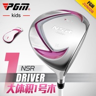 PGM Children's Golf Wood Club Girls Large Size No. 1 Wood Driving Wood Golf Iron Wood Carbon Shaft