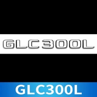 Miếng Dán Logo Xe Mercedes-Benz Trang Trí Đuôi Xe E300L E260 GLC A200L C260L Miếng Dán Trang Trí 3D