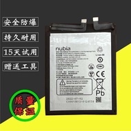 Suitable for ZTE S30 Pro 5G Mobile Phone Battery ZTC A2122h A31 A31Pro Battery