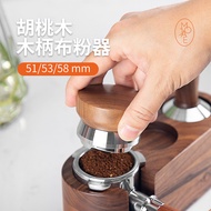 Mojae เครื่องกดผงกาแฟ mojae เครื่องกดผงด้ามไม้วอลนัทค้อนกดผงไม้แท้ปรับได้51/มม.