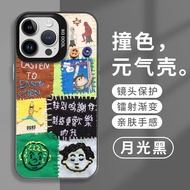 Eason Fan Phone Case for Apple Huawei iPhone 15 pro Max Support Concert Album Celebrity Simple Creat