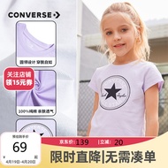 Converse 匡威儿童装男童短袖t恤夏季新款纯棉打底衫中大童潮牌背心休闲小女孩半袖运动上衣服T恤 淡紫色-(女) 150cm/(M)
