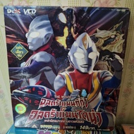VCD Ultraman Tiga Dyna :